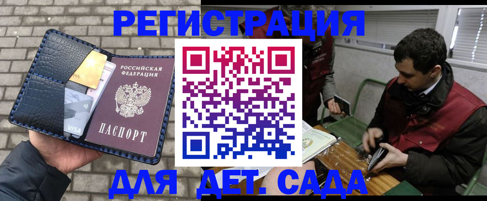 временная регистрация госуслуги в Кемерово
