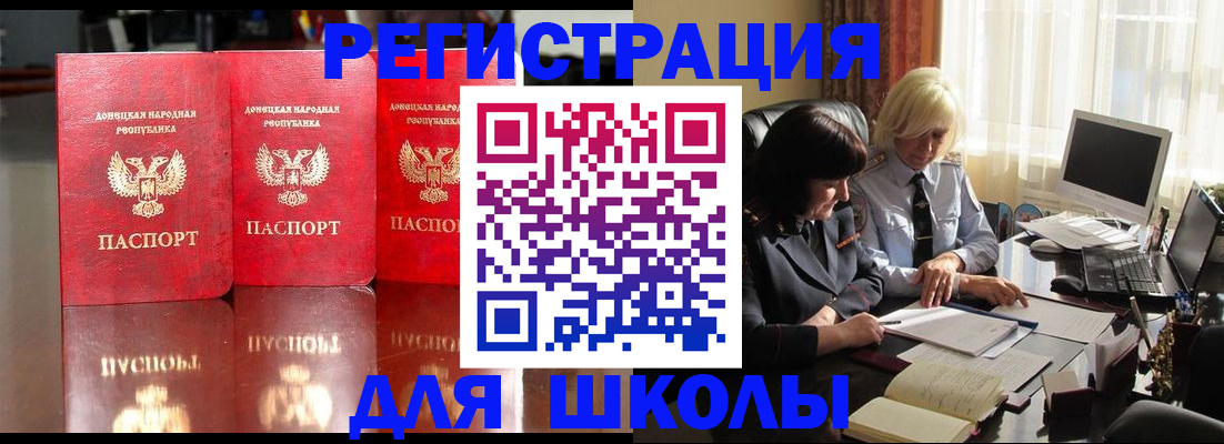 прописка иностранных граждан в Кемерово