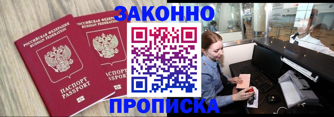 регистрация для дет. сада в Кемерово